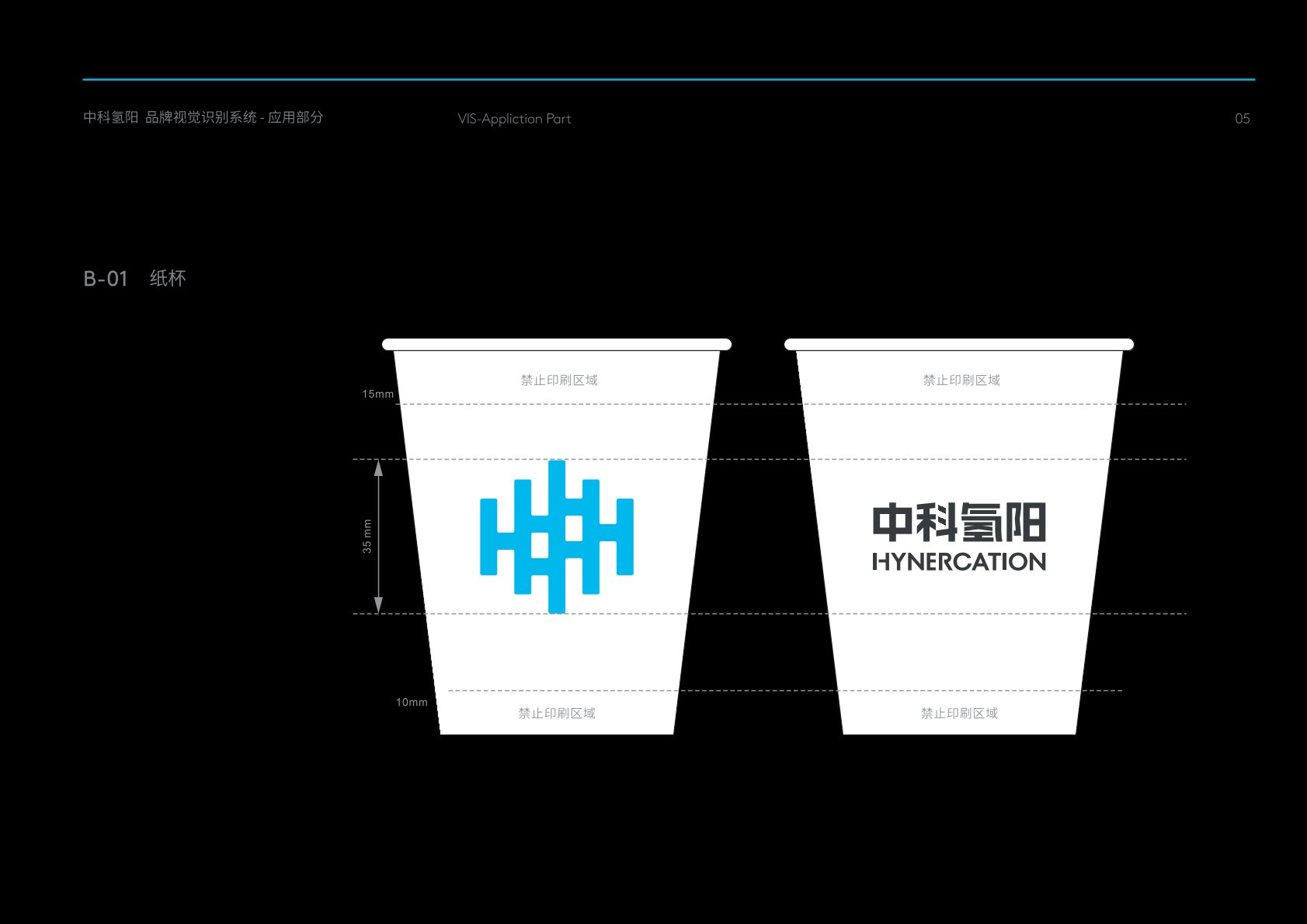 攸县VI设计公司